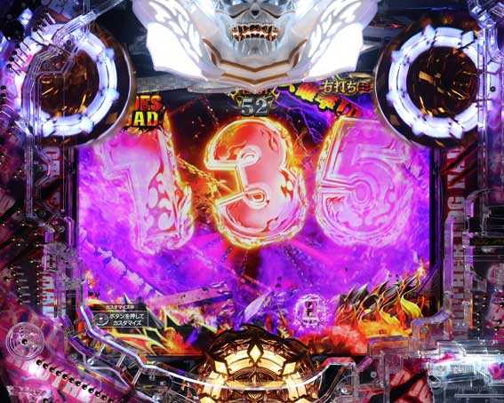 Pアナザーゴッドハーデス獄炎 ハーデスエフェクト予告