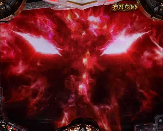 Pアナザーゴッドハーデス獄炎 神の目フリーズ予告