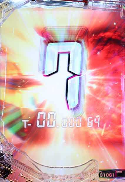 シンウルトラマン 一撃告知モード