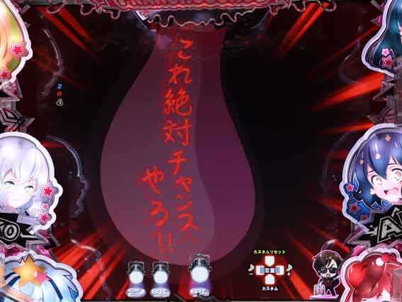 ゾンビランドサガ サキ叫び予告
