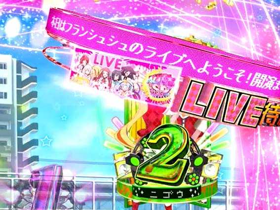 ゾンビランドサガ 先バレLIVEカスタム