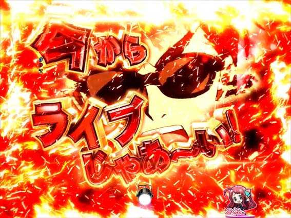 ゾンビランドサガ 今からライブじゃ予告