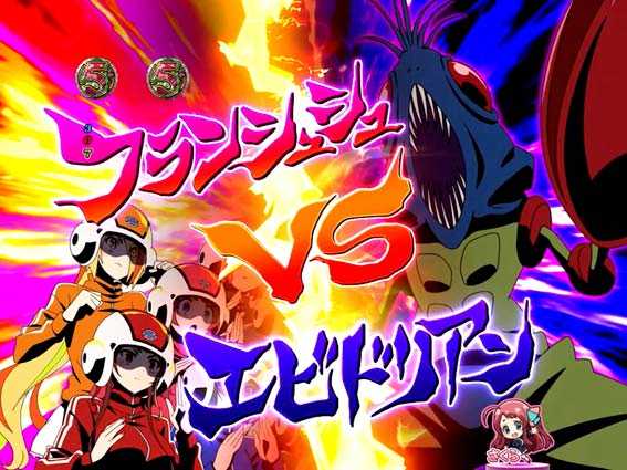 ゾンビランドサガ 徒花戦隊SPリーチ