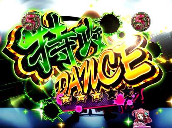 ゾンビランドサガ ALIVE SPリーチ