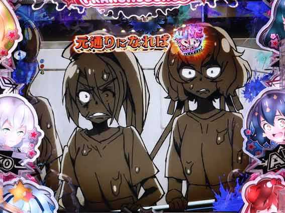 ゾンビランドサガ たえミッション