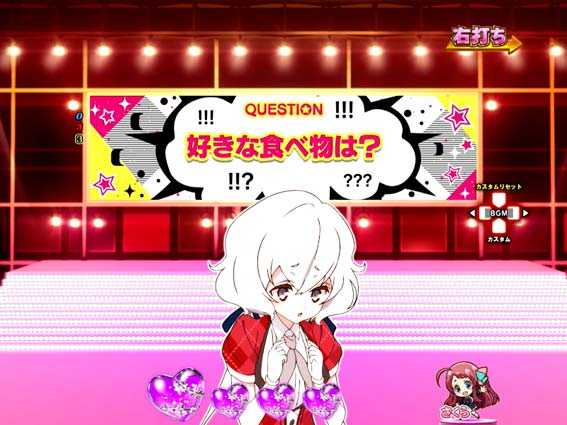 ゾンビランドサガ 純子質問予告
