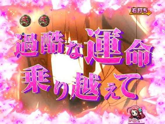 ゾンビランドサガ 口上リーチ