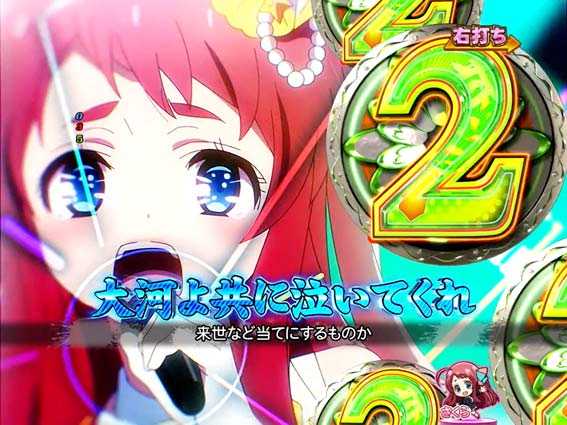 ゾンビランドサガ 楽曲サビSPリーチ