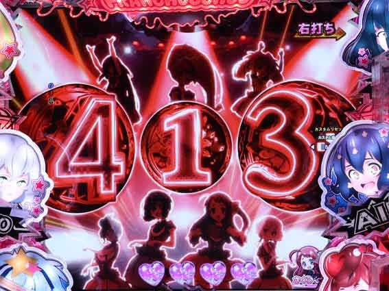 ゾンビランドサガ チャンス目