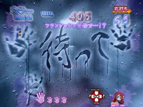 ゾンビランドサガ 水滴予告