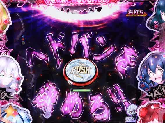 ゾンビランドサガ ヘドバンチャンス