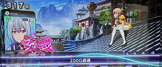 麻雀のゲーム数