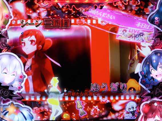 ゾンビランドサガ 回想死因予告