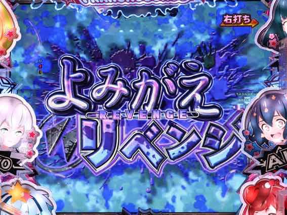ゾンビランドサガ リセット