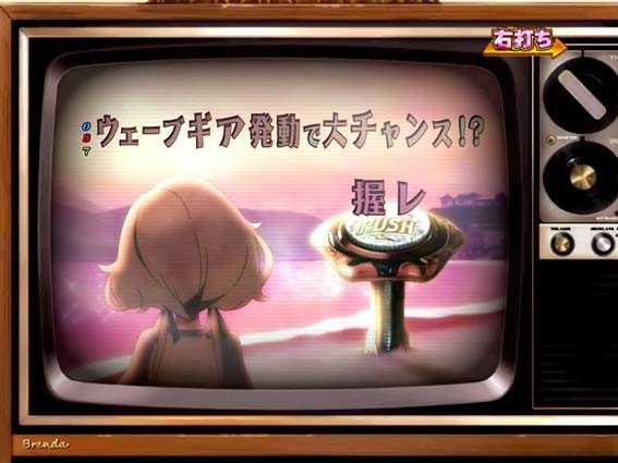 ゾンビランドサガ 純子