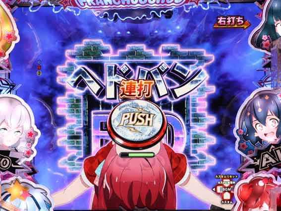 ゾンビランドサガ END