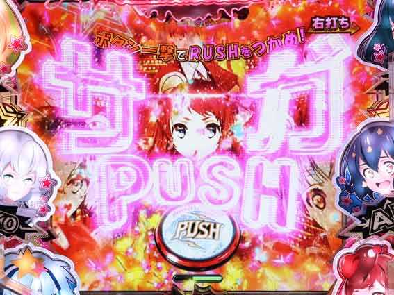 ゾンビランドサガ サガRUSHチャレンジ