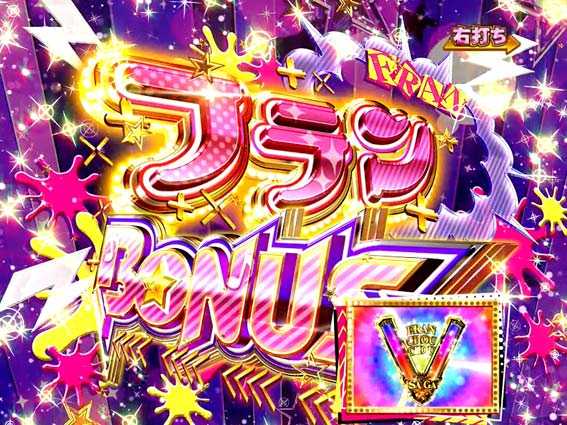 ゾンビランドサガ フランボーナス