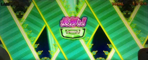 スマスロマギアレコードのコネクト