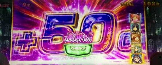 スマスロマギアレコードのマギアアタック