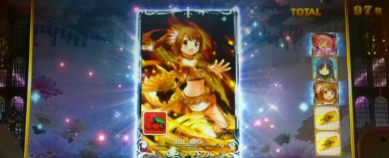 スマスロマギアレコードのマギアアタック