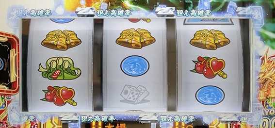 麻雀の狙え高確率