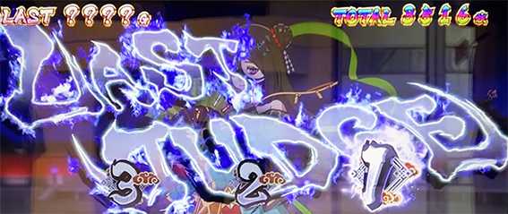 麻雀のラストジャッジ