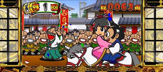 吉宗のREG