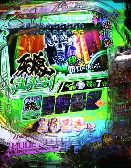 e牙狼 神速神撃3000LT