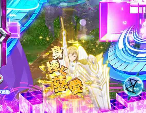 防振り 金保留