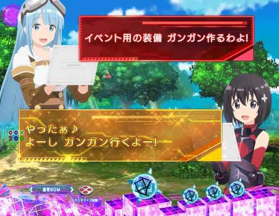 防振り チャット予告