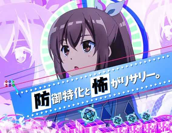 防振り サリー