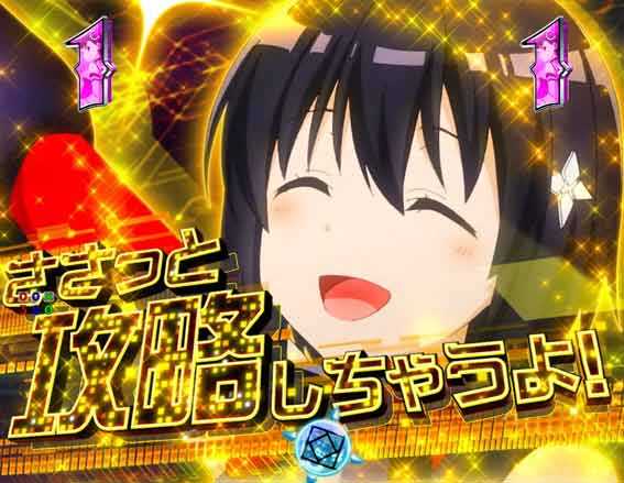 防振り 金カットイン