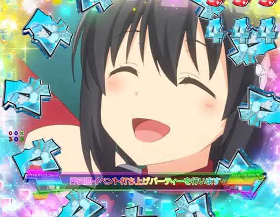 防振り 打ち上げ全回転