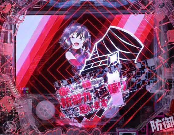 防振り メイプル参上演出