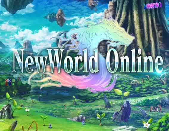 防振り NWO