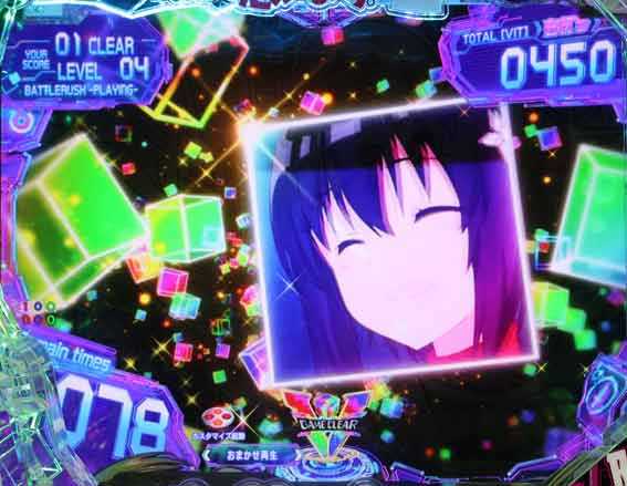 防振り キューブボタン煽り予告
