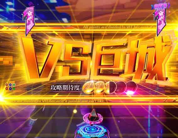 防振り 金タイトル