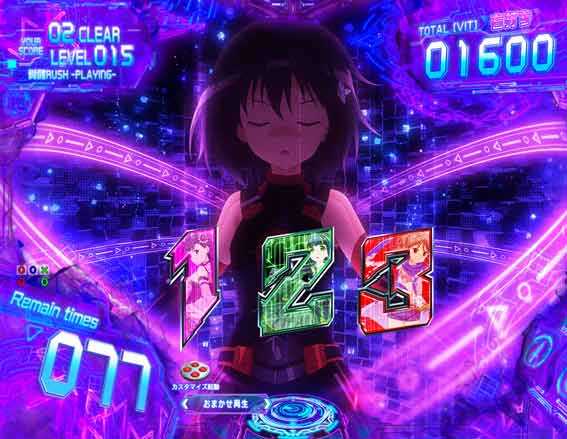 防振り メイプル覚醒RUSH