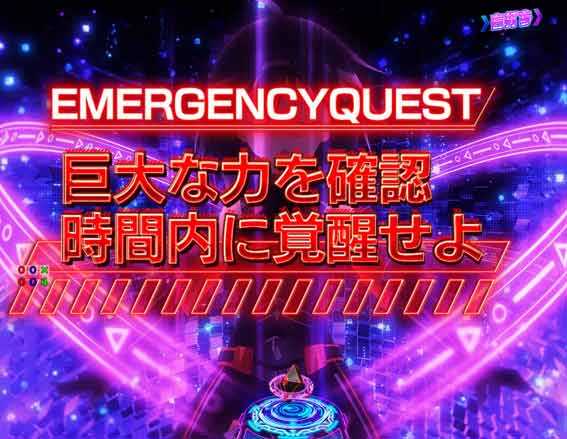 防振り 赤タイトル