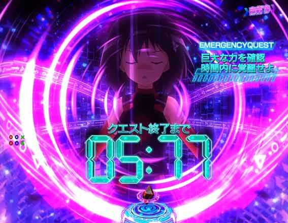 防振り 77