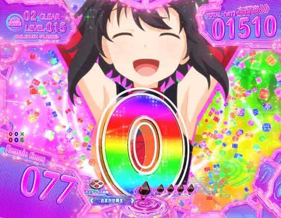 防振り 赤保留