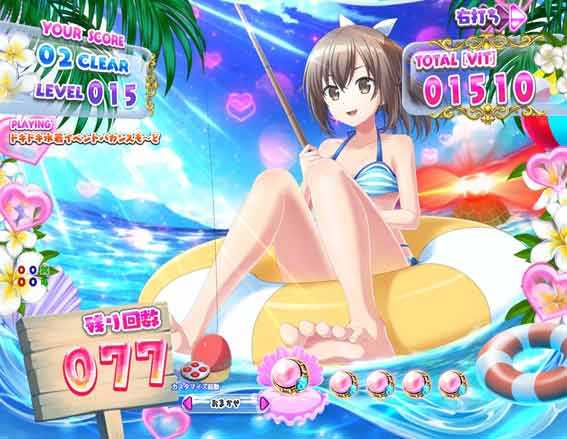 防振り パトシロップ予告