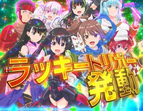 防振り NWO極振り157