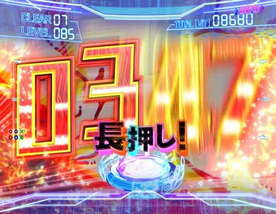 防振り チャージ告知