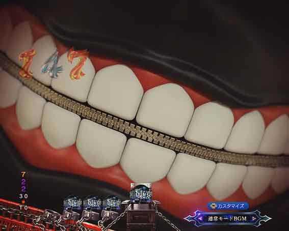e東京喰種  眼帯の喰種保留変化