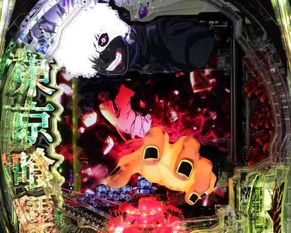 e東京喰種  先バレ