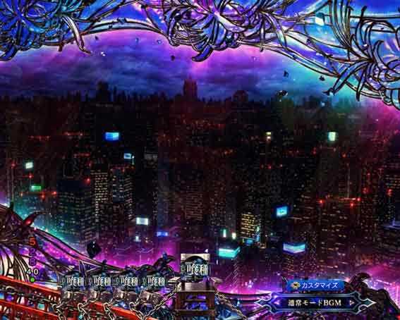 e東京喰種  東京20区
