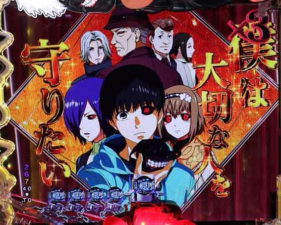 e東京喰種  あんていくSU予告