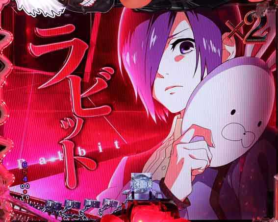 e東京喰種  マスクSU予告